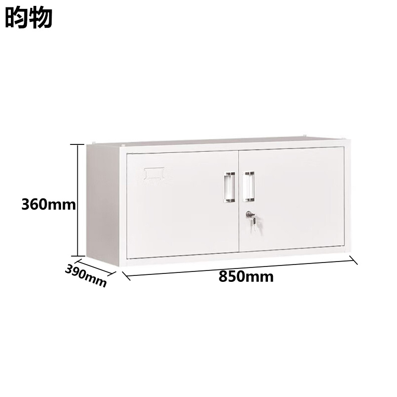 昀物档案柜单节台