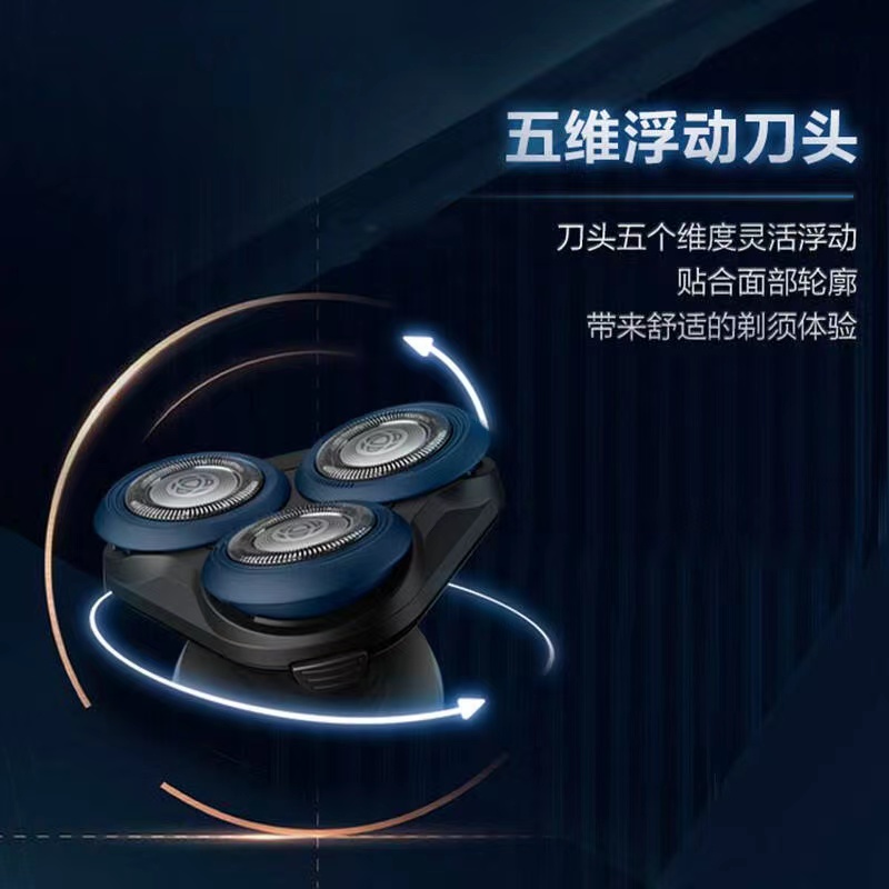 飞利浦(PHILIPS)电动剃须刀风驰切剃恒稳智控马达 自动调节干湿双剃刮胡刀 S3608/10高清大图