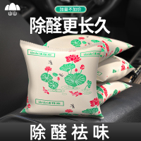 山山活性炭汽车用新车除甲醛去异味车载专用车内除臭除味竹炭包