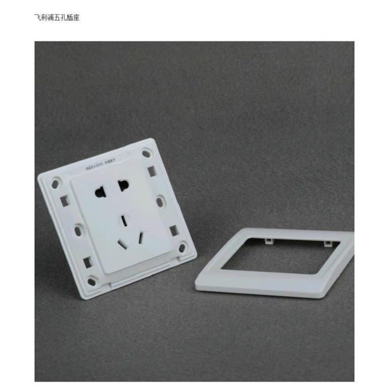 飞利浦 墙壁插座 10A220V Q2二三孔(计价单位:只)