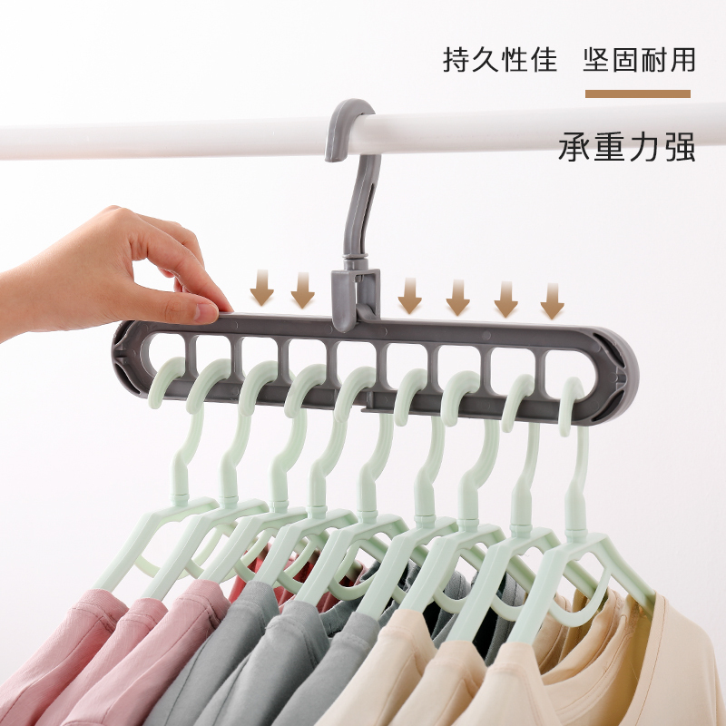 多功能衣架收纳抖音衣架省空间晾挂衣服9孔魔术折叠衣架晾晒架 三维工匠 9孔衣架绿色[买2送1] 1个