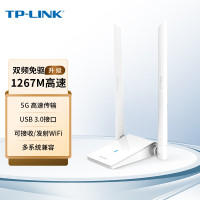 TP-LINK 1267M双频USB无线网卡外置双天线电脑无线WiFi接收器发射器随身wifi TL-WDN6200H