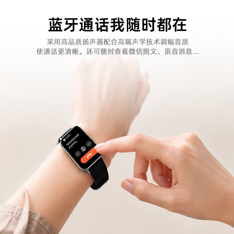纽曼 智能 手表手环 Band M9 (双表带)高清大图