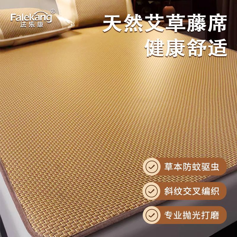 凉席冰丝家用夏季新款冰丝宿舍单人竹席藤席凉席三件套高清大图