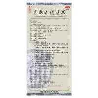 239元/盒】养无极补肺丸40丸止咳平喘肺气不足老年痰粘气短喘咳老肺病