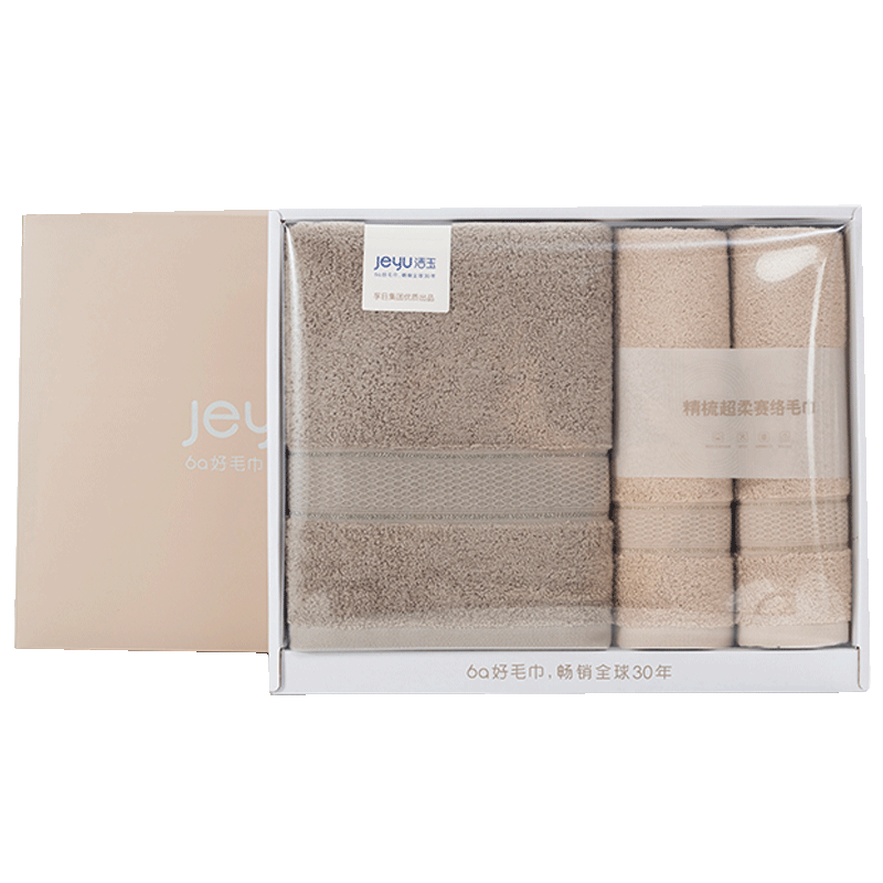 洁玉(Jeyu) 超柔赛络三套装礼盒TG19-03C毛巾*2条+浴巾*1条(棕色+灰色)颜色搭配随机