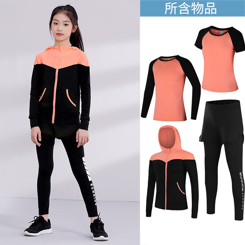 儿童跑步训练服女童运动速干衣打底裤篮球舞蹈瑜伽跑步健身服套装 橘色四件套A 22码