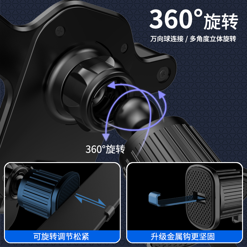 [补贴10%]车载手机架汽车用出风口专用导航固定支撑座车内上新款防抖支架高清大图