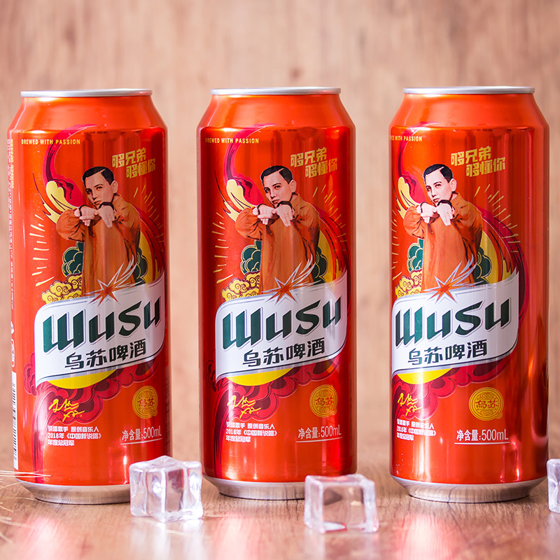 乌苏啤酒(wusu)新疆原浆红乌苏啤酒500ml*12罐 整箱装
