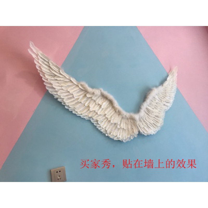 家柏饰(CORATED)翅膀羽毛翅膀天使翅膀colay翅膀道具舞会走秀表演翅膀演出用品 粉色160*70cm高清大图