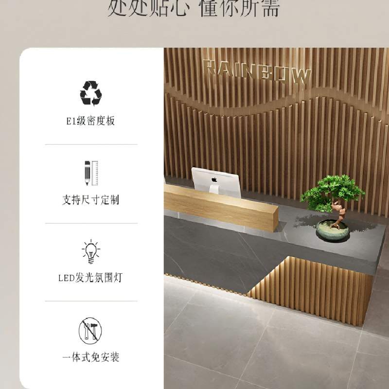 豫仲迈 前台桌 4500*1000*900mm 张高清大图