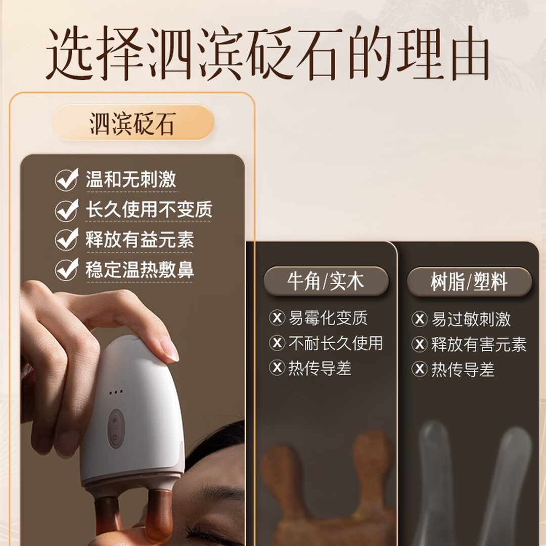 科爱元素小鹿角小儿推拿儿童刮痧砭石热敷按摩小青蛙捏脊神器推脊华佗夹脊高清大图