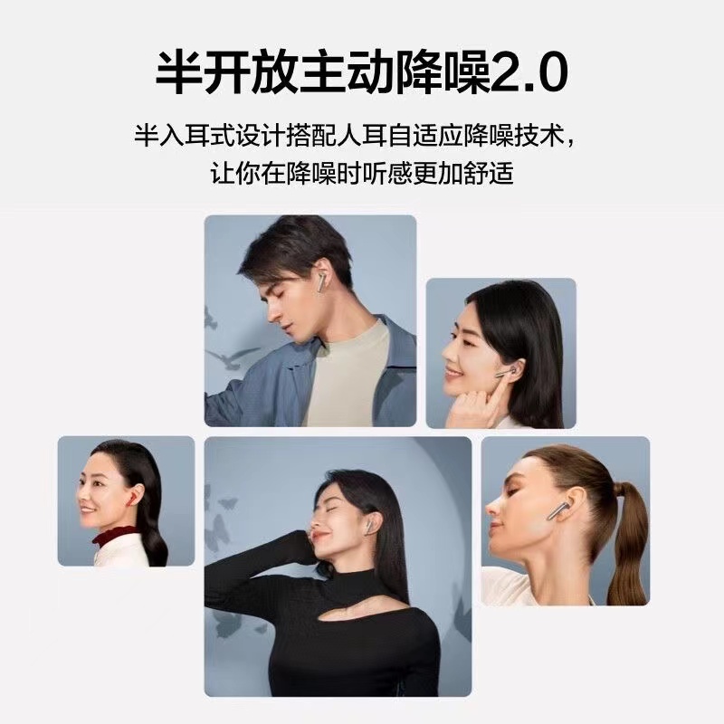 华为/HUAWEI FreeBuds 4E 无线主动降噪耳机 半入耳式 陶瓷白 一副高清大图