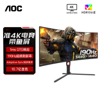 AOC34英寸准4K190Hz电竞显示器CU34G3X曲面2K144Hz台式电脑屏幕27[CU34G3X]