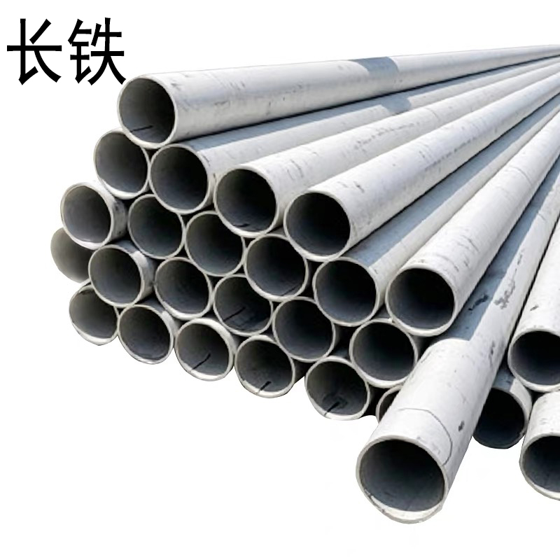 长铁 不锈钢管 27×3 kg高清大图