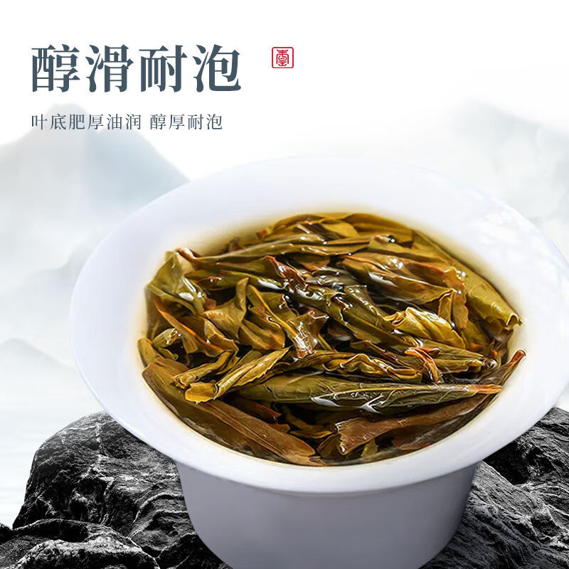 宋凰 蜜兰香单枞蜜乌龙茶特级茶叶高山潮州单丛浓香型特级 红罐100克*1罐高清大图