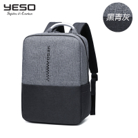 YES0轻便商务休闲双肩包L8166黑青灰
