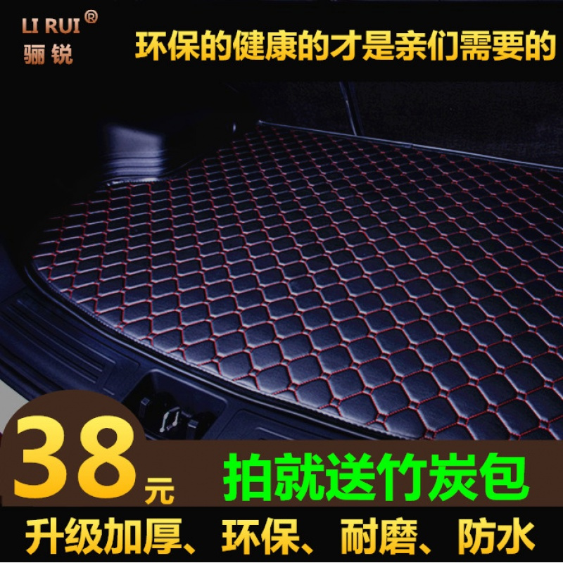 起亚16全新K5K4K3K2专用后备箱垫子新智跑狮跑福瑞迪专用尾箱垫子