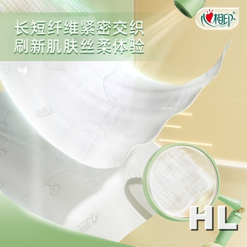 RW1310心相印丝享100克四层无芯卫生纸(电商)10卷*2提高清大图