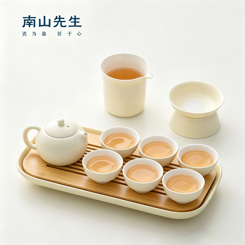 南山先生 NSZH4891-S 半见西施壶泡茶具套装(西施壶、公道杯、茶滤组、茶杯*6、茶盘、茶巾、茶夹)
