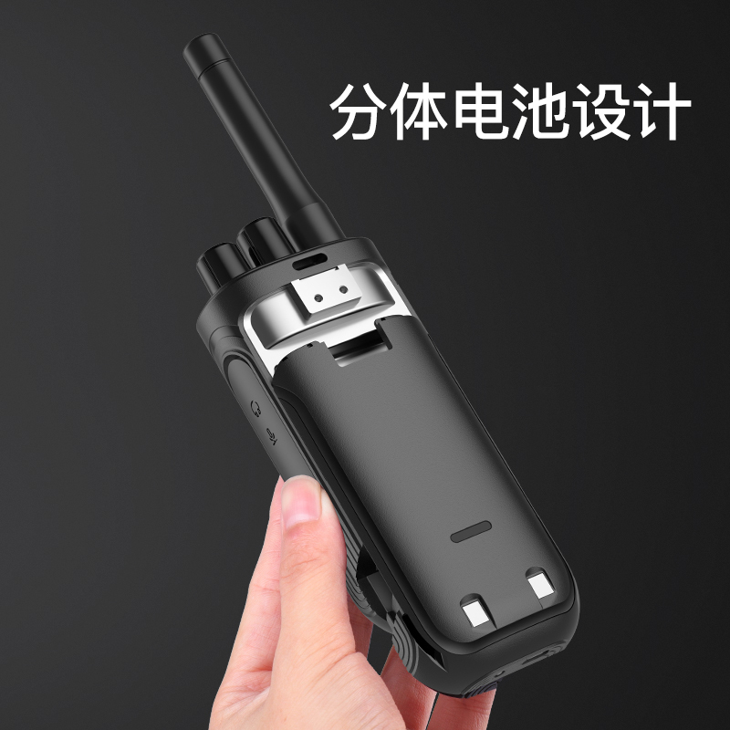 TCL 对讲机 HT3 专业对讲机大功率远距离 可USB直充 商用民用办公工地酒店户外对讲机无线手持台