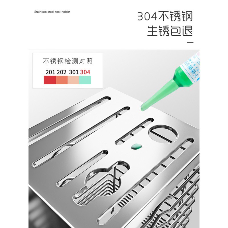 免打孔厨房家用刀架筷子笼一体收纳架304不锈钢刀具置物架壁挂式收纳层架 三维工匠高清大图