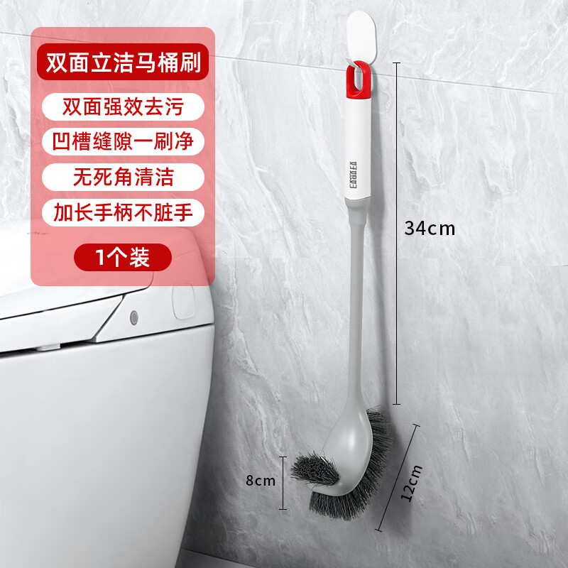 好媳妇立洁双面马桶刷 AGW-5746