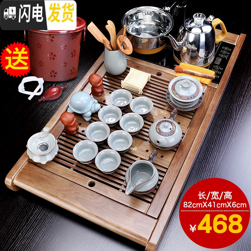 三维工匠整套茶盘套装全自动茶台烧水壶一体办公室用功夫茶具套装茶道家用 整套茶具套装延客自动茶具477