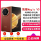 [全新]荣耀Magic V3 丝路敦煌 16GB+512GB 第三代骁龙8芯 66W 青海湖毫安 绿洲护眼屏 100倍潜