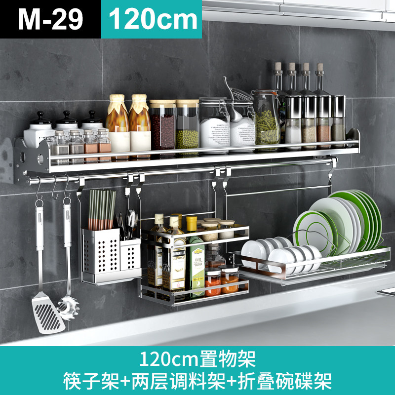 厨房置物架壁挂式304不锈钢调味料架碗碟收纳架挂架盘子挂件套餐收纳层架 三维工匠 120cm+筷子架+两层调料架+折叠碗碟架