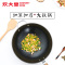 炊大皇(COOKER KING ) 炒锅 DZAF34JC 家传老铁锅 34CM大口径无涂层健康铁锅