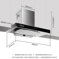 方太EMC3单油烟机欧式20m³/min*大风量家用触控式立方环吸油烟机抽烟机抽油烟机方太官方方太直营