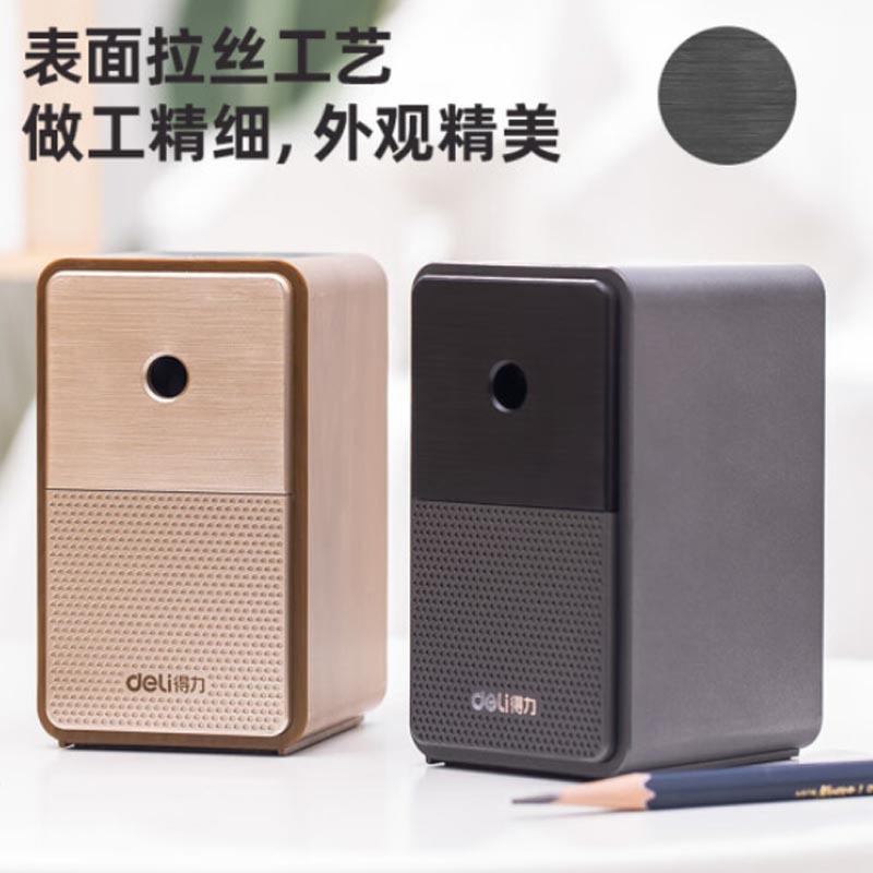 得力71160手摇经典削笔机(银黑)(单个装)