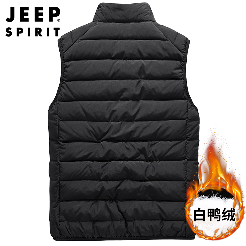 JEEP SPIRIT吉普男士羽绒服户外羽绒背心白鸭绒保暖外套男士简约立领马甲冬装上衣
