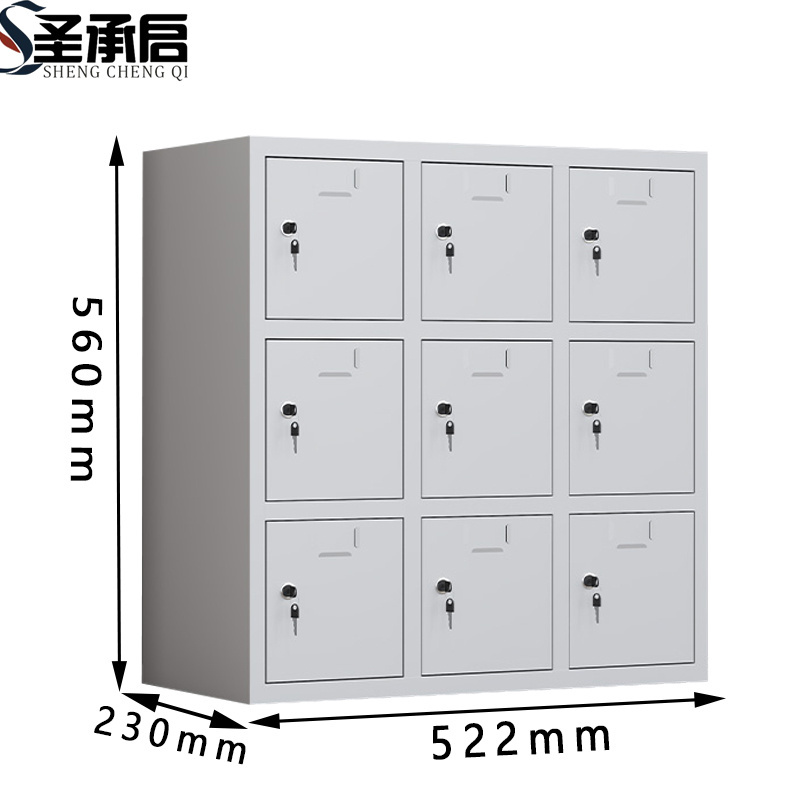 圣承启 手机柜 9门 台