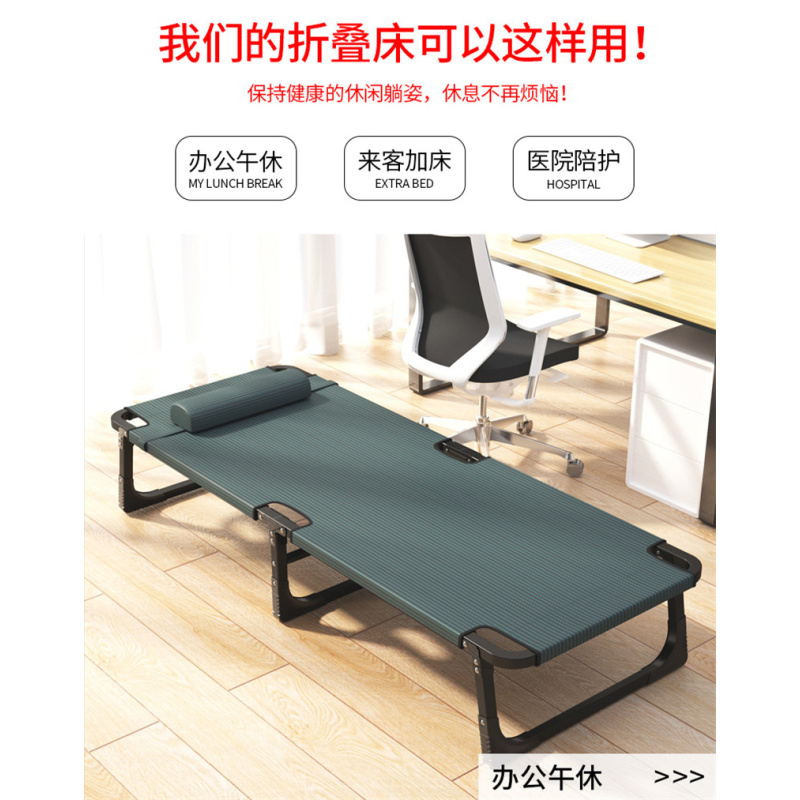 洛港 午休折叠床平躺成人简易床行军床办公室单人午睡床轻巧便携