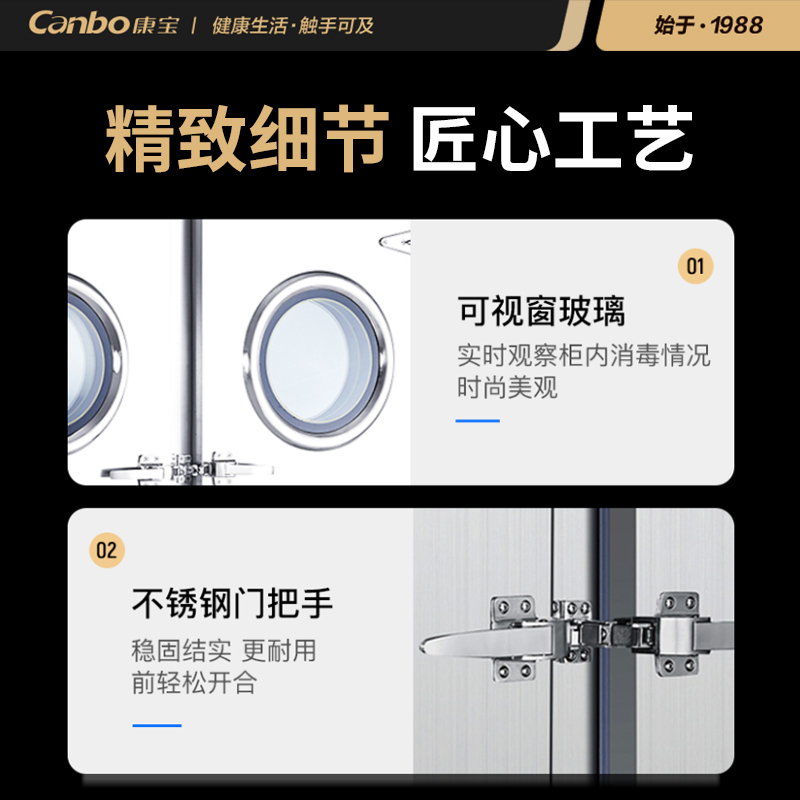 康宝(Canbo)消毒柜 前后双通 热风循环立式高温双开门大容量消毒机酒店厨房食堂消毒碗柜 XDR1700-GFQH2C