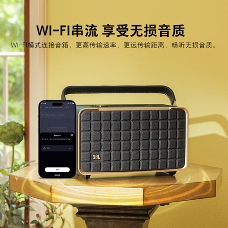 JBL 蓝牙音箱 音乐世家A300 WiFi蓝牙音箱 便携音响 家用电脑桌面HIFI无损低音炮高清大图