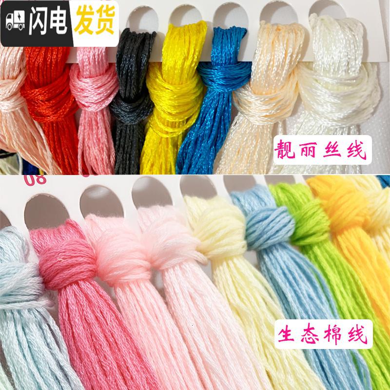 三维工匠3d十字绣2019新款客厅家和万事兴简约现代自己大 靓丽丝线-180*70厘米[线量多35-送全套工具]三股绣高清大图