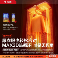 锐舞 烘干机家用干衣机烘衣机 婴儿衣物内衣裤消毒杀菌