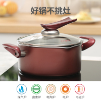 炊大皇(COOKER KING) 套锅 WG44211溢彩四件套炒锅汤锅奶锅煎锅套装组合电磁炉不粘锅电磁炉通用