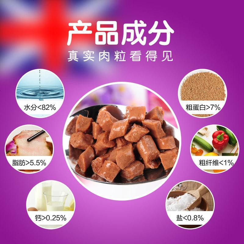 妙鲜包幼猫85g*24包 混合口味维嘉猫湿粮猫罐头专用猫咪零食