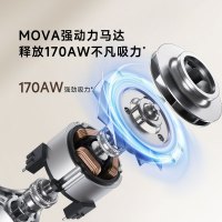 Mova吸尘器S6 Station基站款
