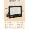 佛山照明泛光灯投光灯100W 白光 IP65-100W白光IP65--