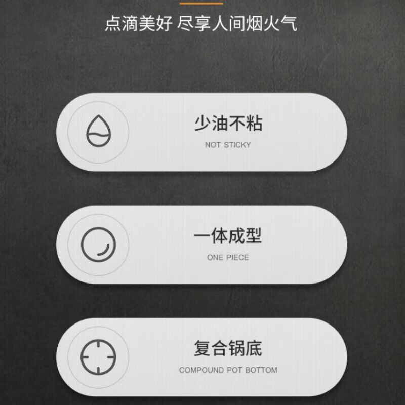 三禾煎蛋煎牛排锅少油烟磁炉通用24cm平底锅/LJ24K6高清大图