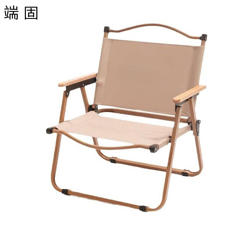 端固 五金户外椅露营野餐便携椅小号 DGYTR-9 个高清大图