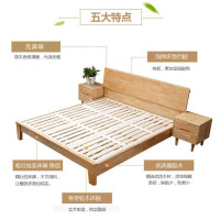 绵冠MIANGUAN北欧实木床简约现代卧室双人床公寓民宿原木色橡木床