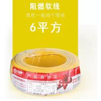 单芯硬芯线 6平方 单芯单股零线 国标铜芯硬线 100米 黄色