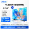 [官方自营]Vidda 58英寸 4K高清超薄全面屏智能护眼平板液晶电视机以旧换新58V1F-R