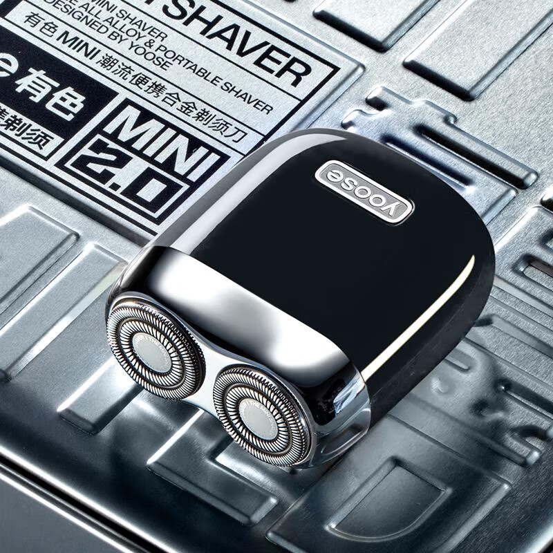 有色(yoose)剃须刀便携合金电动刮胡刀 男士胡须刀礼盒 MINI 2.0 暗夜黑